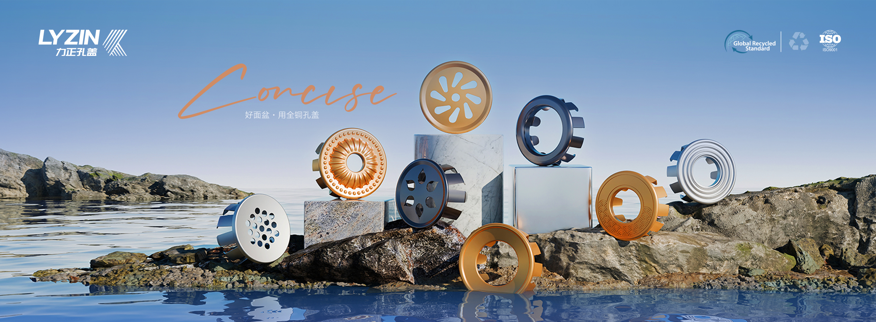 麦丁丁新品孔盖